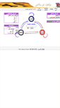 Mobile Screenshot of dict.yulghun.com